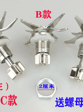 美国西屋多功能家用破壁料理刀组