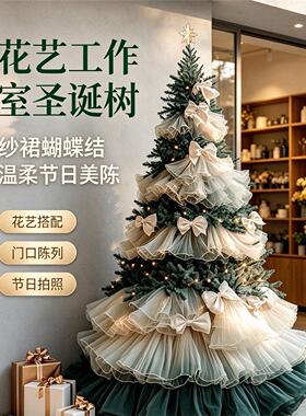 网纱蝴蝶结圣诞树服装店