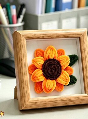 教师节礼物手工向日葵扭