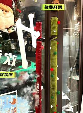 冬天社区单元门酒店商铺