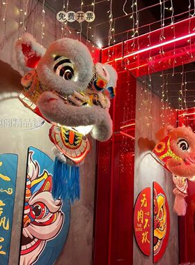 国潮瑞狮头落地摆件茶馆