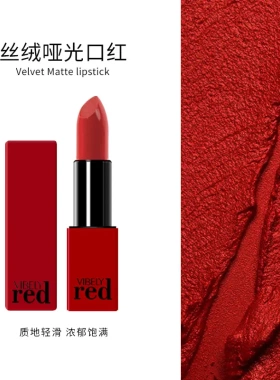VIBELY中国红不沾杯口红礼盒套装