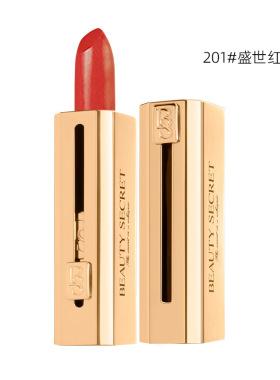 美颜秘笈晶钻口红金属质地一键