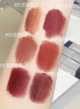 DI&XI心流浓雾哑光雾面丝绒口红