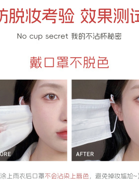 一妆物水光镜面定妆雨衣口红｜