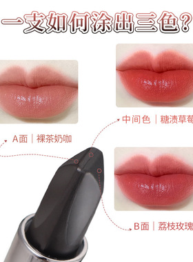 AGAG姿容绝色三色口红丝滑浓郁