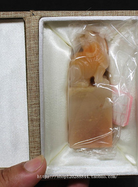 印章礼品寿山石首饰盒