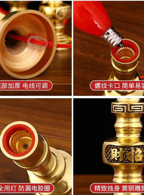 电烛台蜡烛灯家用招财灯