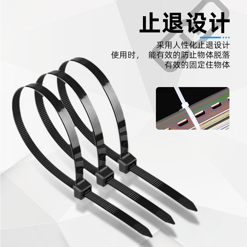 尼龙扎带自锁式拉紧器塑料固定卡扣扎线轧带捆束绑带30根尼龙扎带_虎窝淘