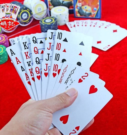 扑克牌姚记扑克掼蛋专用纸牌整箱便宜批发细长加厚打不烂灌蛋2201