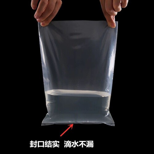 PE袋，平口袋 订做 规格厚度自定  可印刷 等包装袋 - 图2