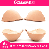 Thickened 6cm wedding dress with chest patch with small chest and chest and chest with a small chest and large breasts.