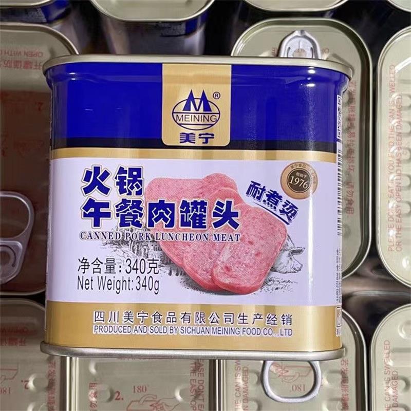 美宁火锅午餐肉罐头火腿罐头猪肉即食品长期储备方便速食商用 - 图1