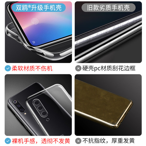 适用小米9手机壳cc9透明9se米9Pro镜头全包cc9Pro防摔cc9e液态硅胶cce保护套美图定制版九por软壳ccpro超薄5g - 图1