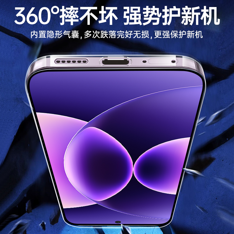 适用小米17ProMax手机壳小米17新款XiaoMi17Pro透明保护壳Por全包PorMax防摔套Max硅胶PM不顶膜P软壳男后壳女 - 图1