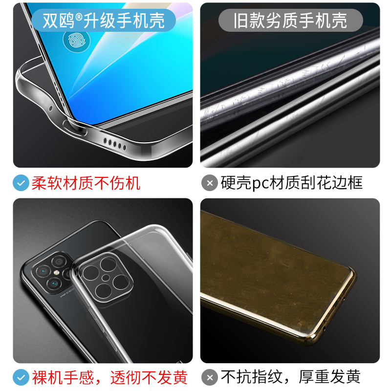 华为nova8手机壳nove8全包nowa8pro镜头se新款novo8透明nave8软壳note8硅胶华n8防摔por保护套navo男nava女es-图1