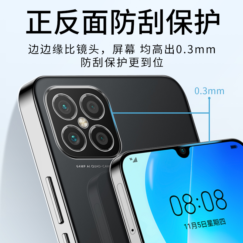 华为nova8手机壳nove8se透明nowa8Pro新款novo8液态硅胶note8Por软壳nava全包n8防摔nvao镜头8es套navo潮nave-图3