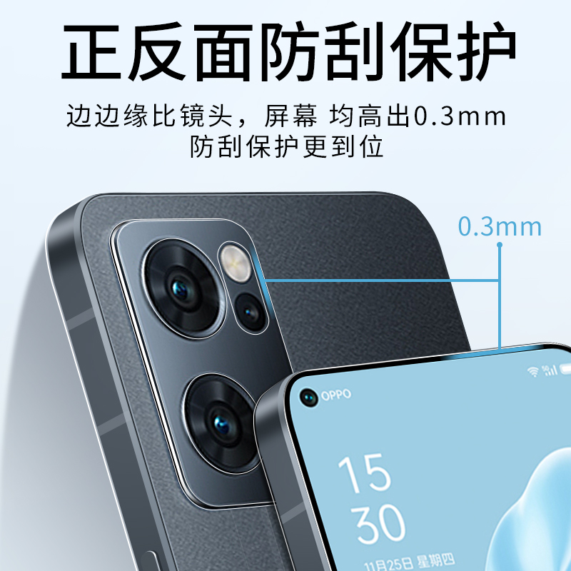 适用opporeno7手机壳reno7Pro透明opopreno7se防摔oppo硅胶套0pp0ppoReno7全包opp0新款reon75g软Ren07外壳5g - 图3