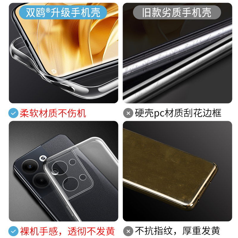 opporeno9手机壳reno8透明reon7新款opopreno6Pro+防摔opporeon5全包4se软oppo套0pp0女0pporeno5g十opp0男5k - 图1