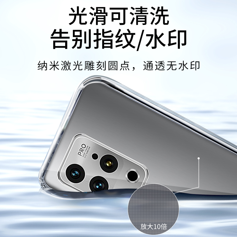 适用魅族18s手机壳魅族20透明MEIZU18sPro超薄Pro硅胶Por新款P全包2oPro液态2o防摔Pr0保护套男无边框S软壳女-图3