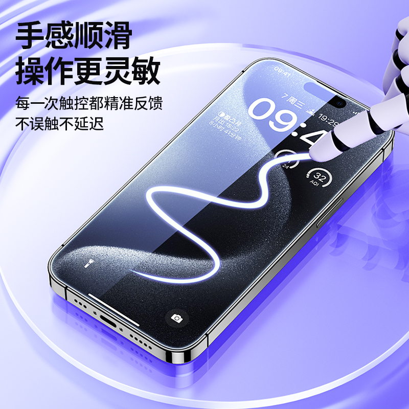 适用苹果15钢化膜iPhone16Pro防窥膜iP17ProMax手机iPhoneAir无尘仓17Air防窥P全屏16Plus防摔Por贴膜PorMax - 图3