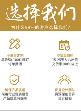 定制铜锌合金925银珠宝首饰