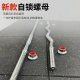 Small hole barbell set pure iron painted barbell combination