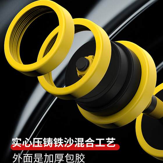 Fitness dumbbell home barbell combination with adjustable weight