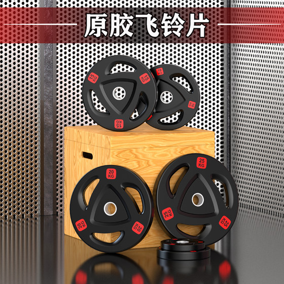 5cm rubber-coated three-hole iron sheet commercial US team weightlifting rack