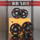 5cm rubber-coated three-hole iron sheet commercial US team weightlifting rack