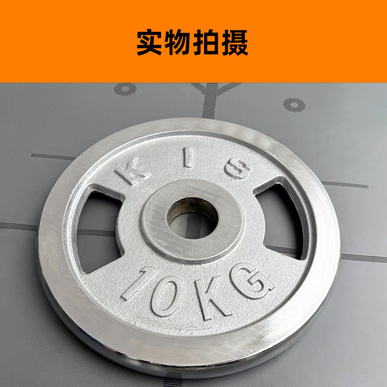 Pure iron electroplated barbell plates Painted metal dumbbell plates