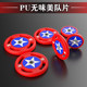 5cm rubber-coated three-hole iron sheet commercial US team weightlifting rack
