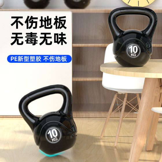 Senkes fitness kettlebell new product to improve hips and slim waist, huge discount