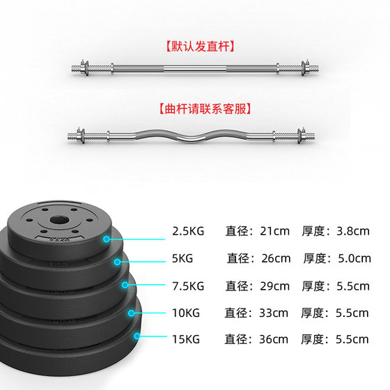 Barbell set men's home fitness carrying bell dumbbell dual-purpose combination squat weightlifting fitness equipment Yaling barbell