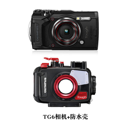 Olympus/奥林巴斯TG7相机+AOI UWL-400A广角镜头潜水防水壳PT-059 - 图1