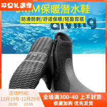 5mm Diving Shoes ZCCO Diving Boots Warm And Chill Swimming Boots Motorboat Snorkeling Snorkeling Beach Shoes Floating Deep Diving