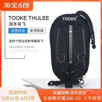 TOOKE Thulee 30 lbs diving back flying buoyancy controller BCD aluminum sheet steel sheet carbon plate with quick-adjusting shoulder strap