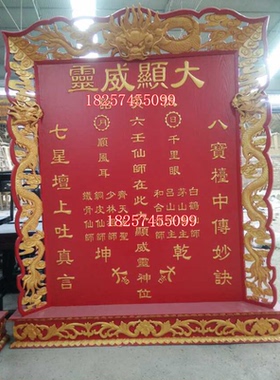 东阳木雕定做吊柜佛龛供桌