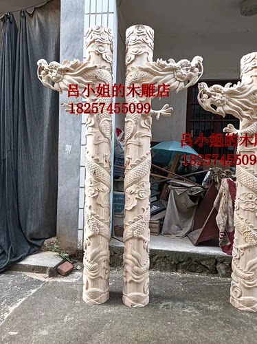 东阳木雕实木中式盘龙柱双龙凤柱寺庙圆木柱风水柱佛龛纯手工定制 - 图1