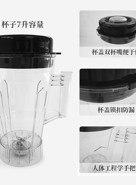 巴博萨商用豆浆机专用杯子