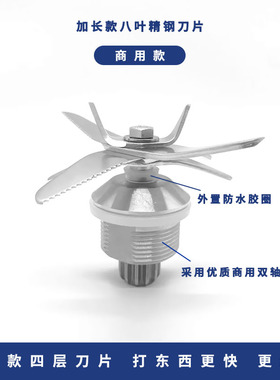 通用乐创5升3870刀头沙冰机配件豆浆机刀俎破壁料理机4升刀片轴承