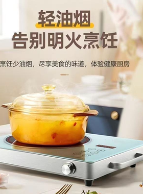 新款白色高颜值电陶炉家用静音节能煮茶炒菜不挑锅光波炉旋钮触控