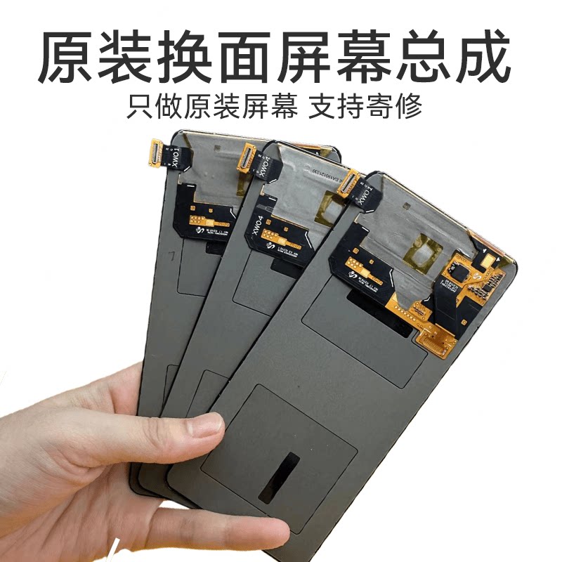 Suitable for mobile phone screen ViVO IQOO7 IONEO5/5S original screen assembly