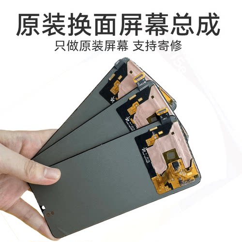 手机屏幕vivoy7s/y9s/iqooneo/s9e/s15e原装屏幕总成 - 图2