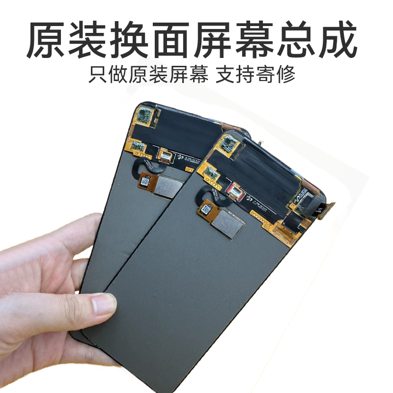 适用于华为mate30/mate10pro/mate20X原装屏幕手机屏幕总成 - 图2