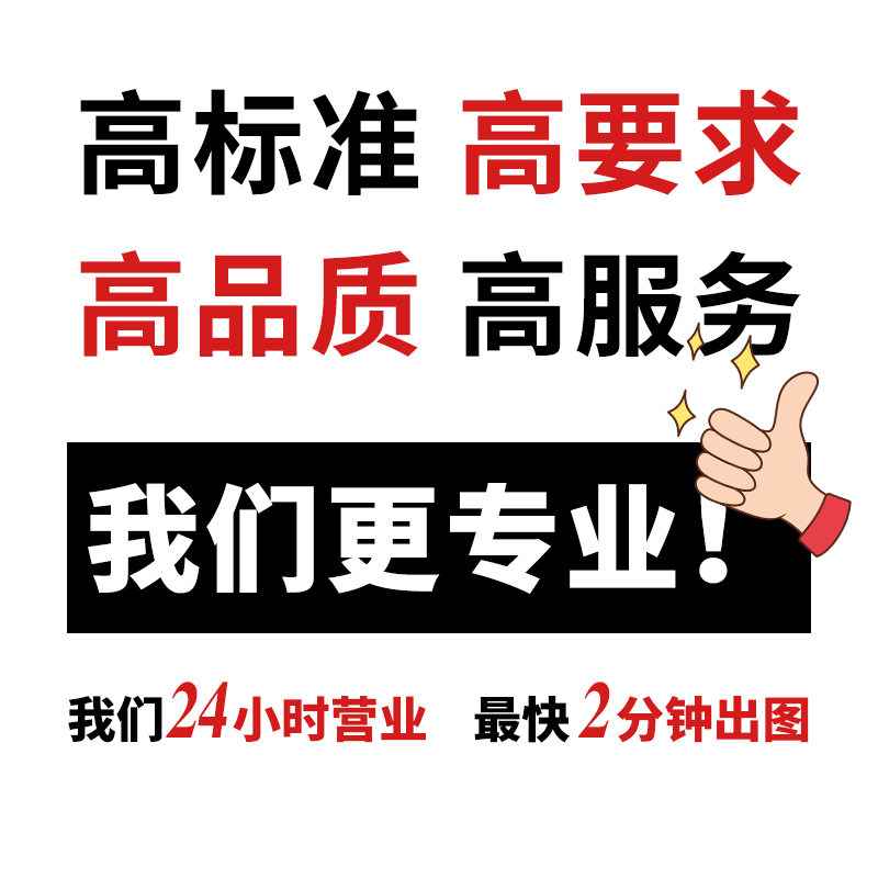 证件照换底色ps人像精修正装报名照电子版写真生活婚纱网红照尺寸 - 图3