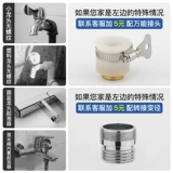 Швабра, длинный водонепроницаемый удлинитель крана