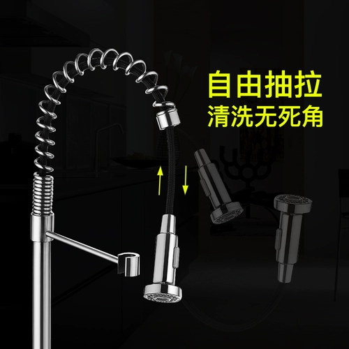 Подводная накачка 304 Кран на кухнях из нержавеющей стали.