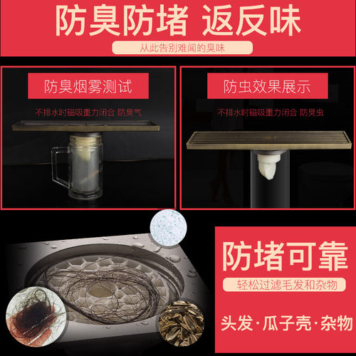 潜水艇隐形地漏官方专卖店全铜防臭卫生间浴室淋浴暗装地漏旗舰款 - 图2