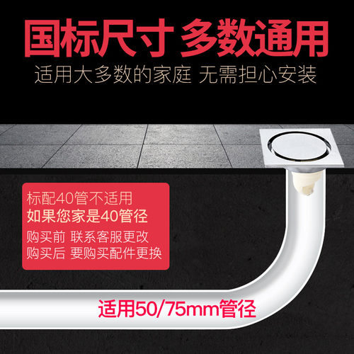潜水艇隐形地漏官方专卖店全铜防臭卫生间浴室淋浴暗装地漏旗舰款 - 图3